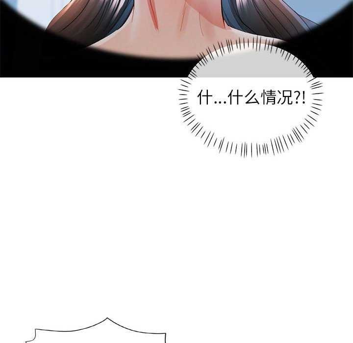 第41话 - 第102.jpg页