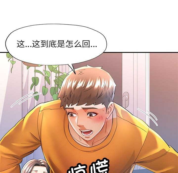 第41话 - 第107.jpg页