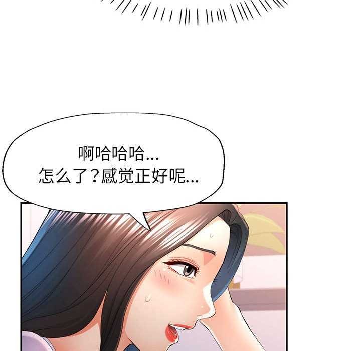 第41话 - 第109.jpg页