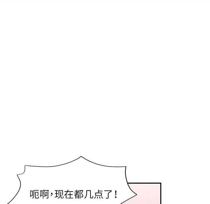 第41话 - 第112.jpg页