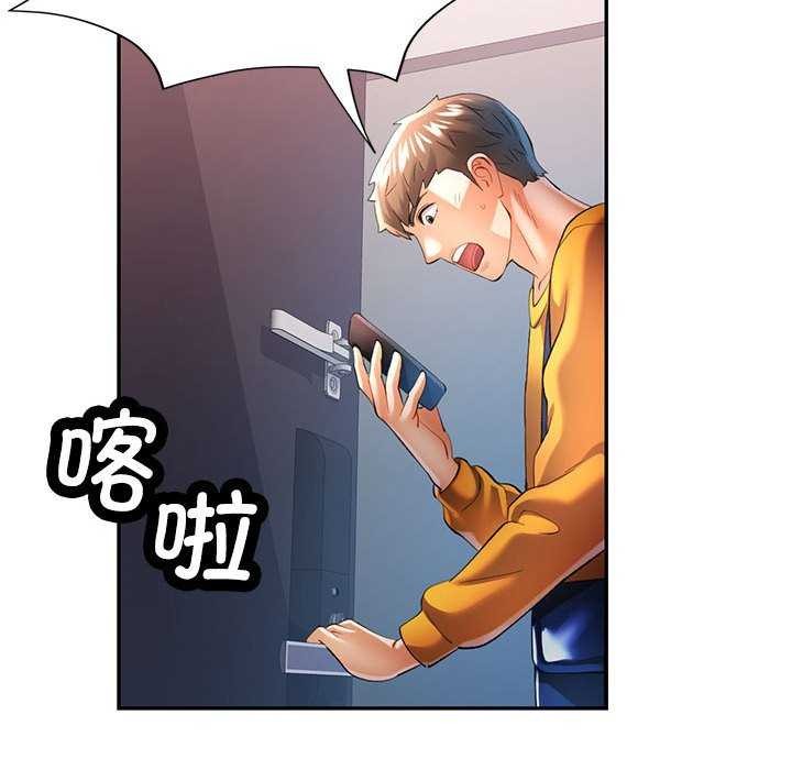 第41话 - 第113.jpg页