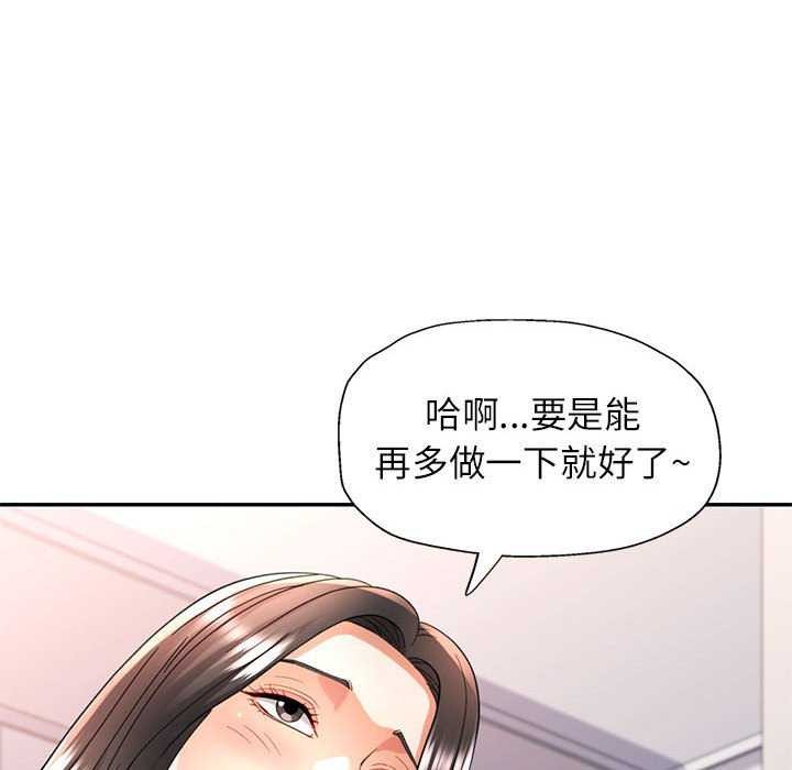 第41话 - 第116.jpg页