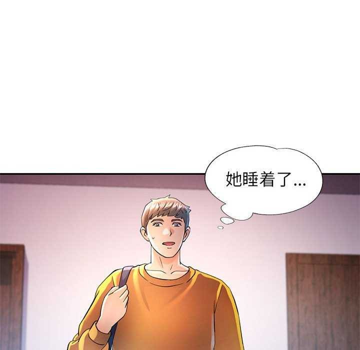 第41话 - 第122.jpg页