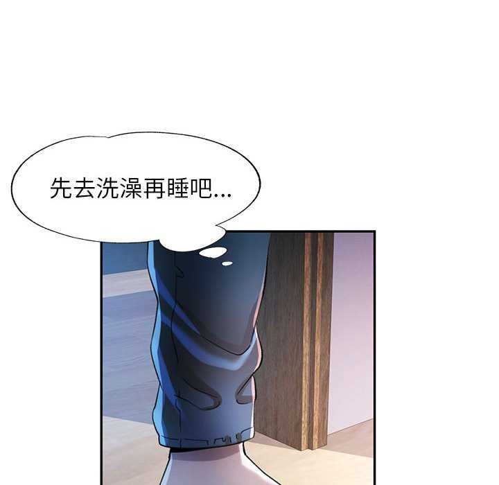 第41话 - 第124.jpg页