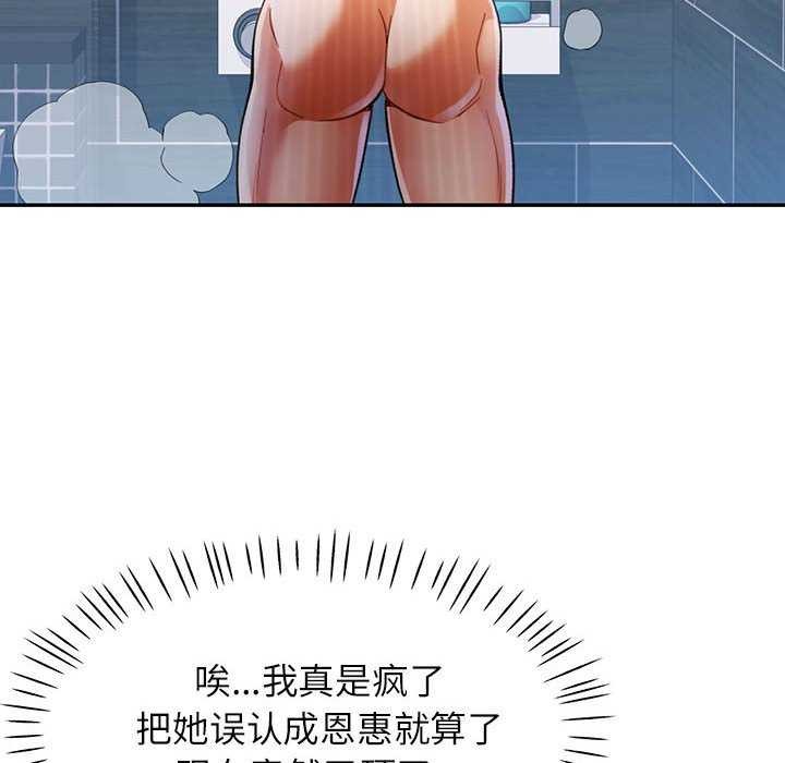 第41话 - 第127.jpg页