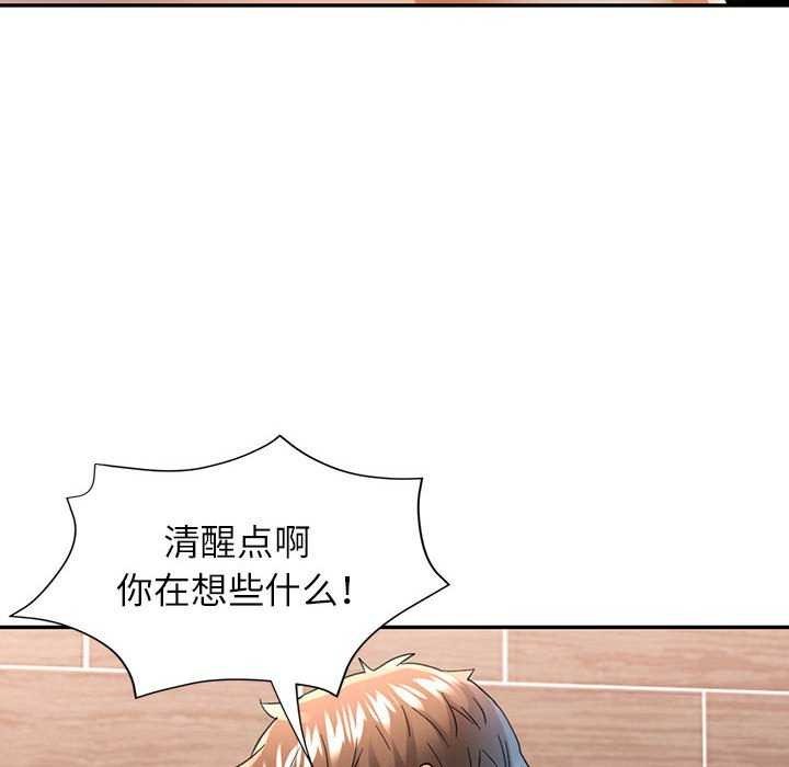 第41话 - 第131.jpg页