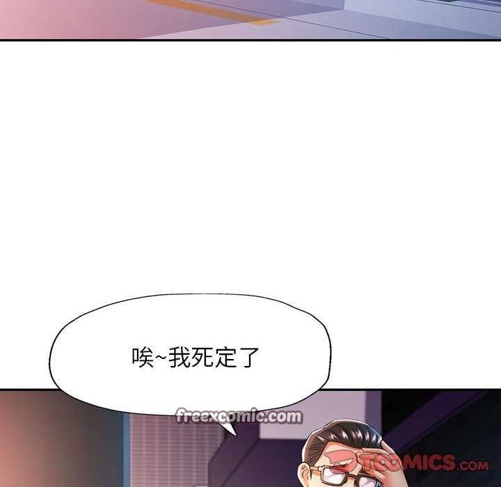 第41话 - 第135.jpg页