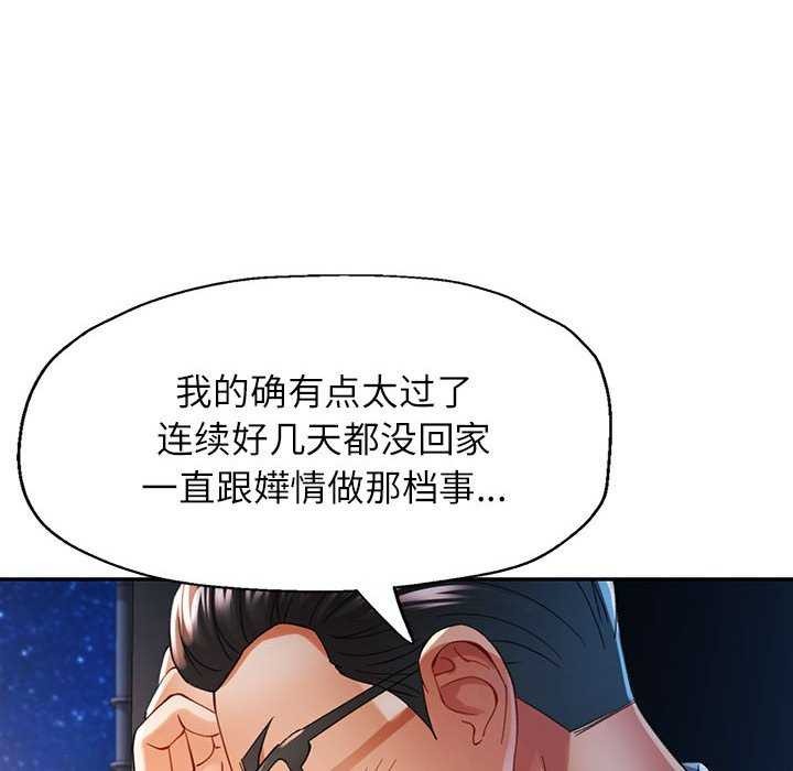 第41话 - 第137.jpg页