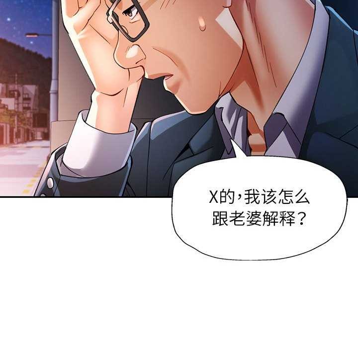 第41话 - 第138.jpg页