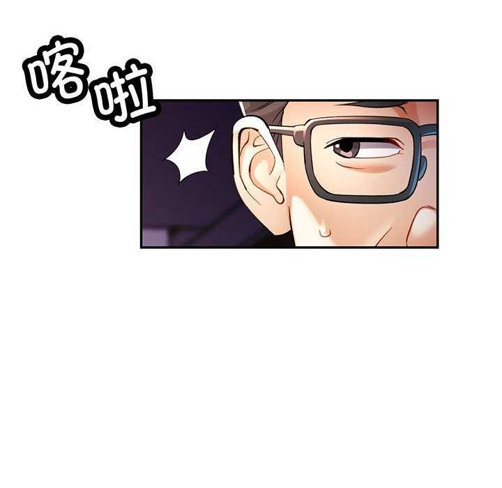 第41话 - 第139.jpg页
