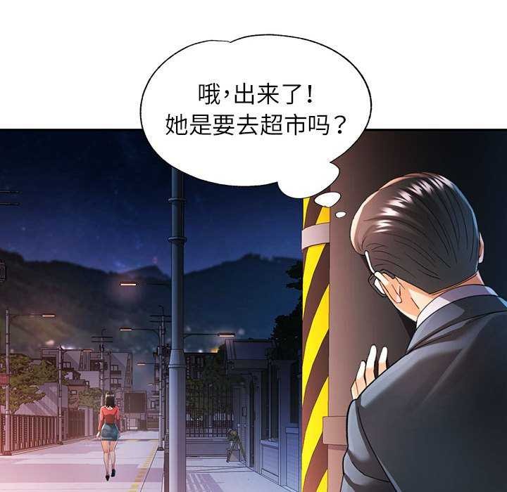 第41话 - 第140.jpg页