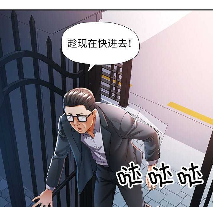 第41话 - 第142.jpg页