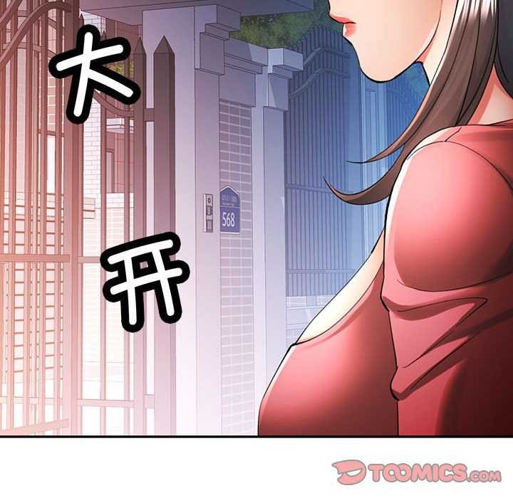 第41话 - 第147.jpg页