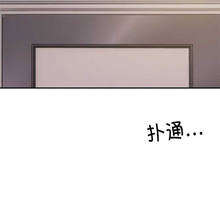 第19话 - 第6.jpg页