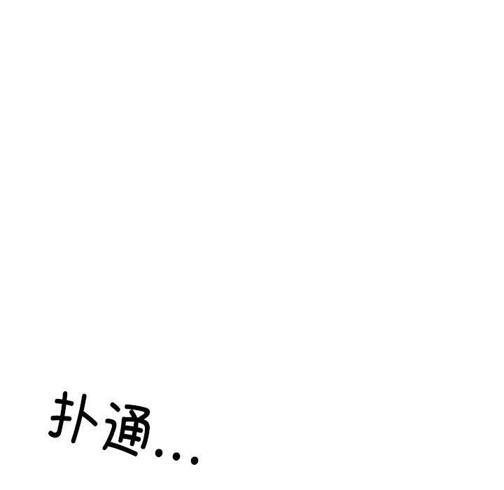 第19话 - 第7.jpg页