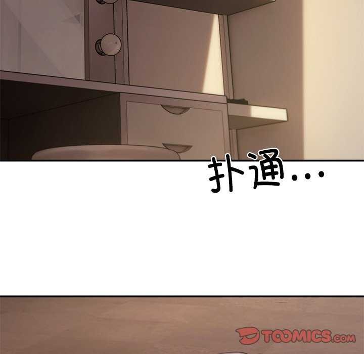 第19话 - 第9.jpg页