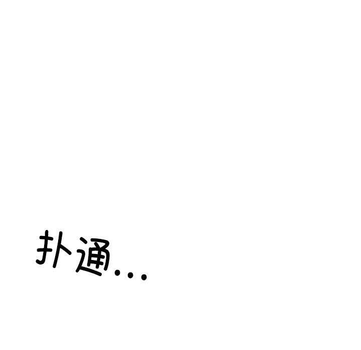 第19话 - 第11.jpg页