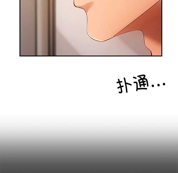 第19话 - 第13.jpg页