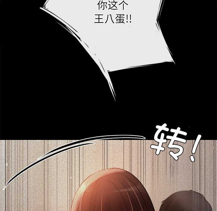 第19话 - 第16.jpg页