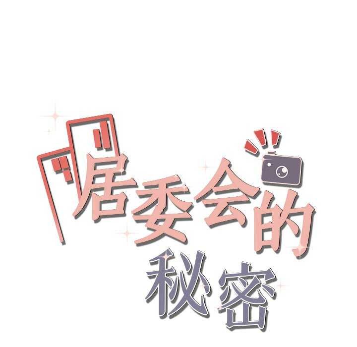 第19话 - 第25.jpg页