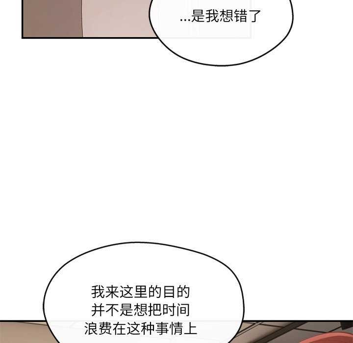 第19话 - 第28.jpg页