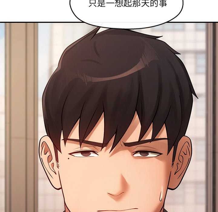 第19话 - 第31.jpg页