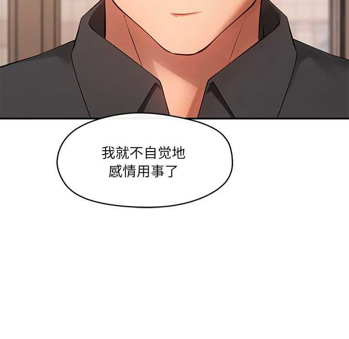 第19话 - 第32.jpg页