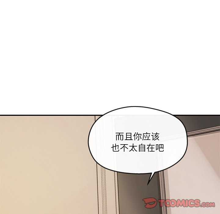第19话 - 第33.jpg页