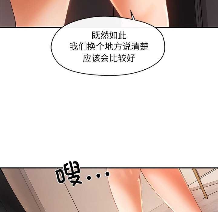 第19话 - 第36.jpg页