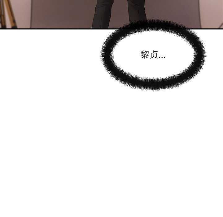 第19话 - 第44.jpg页