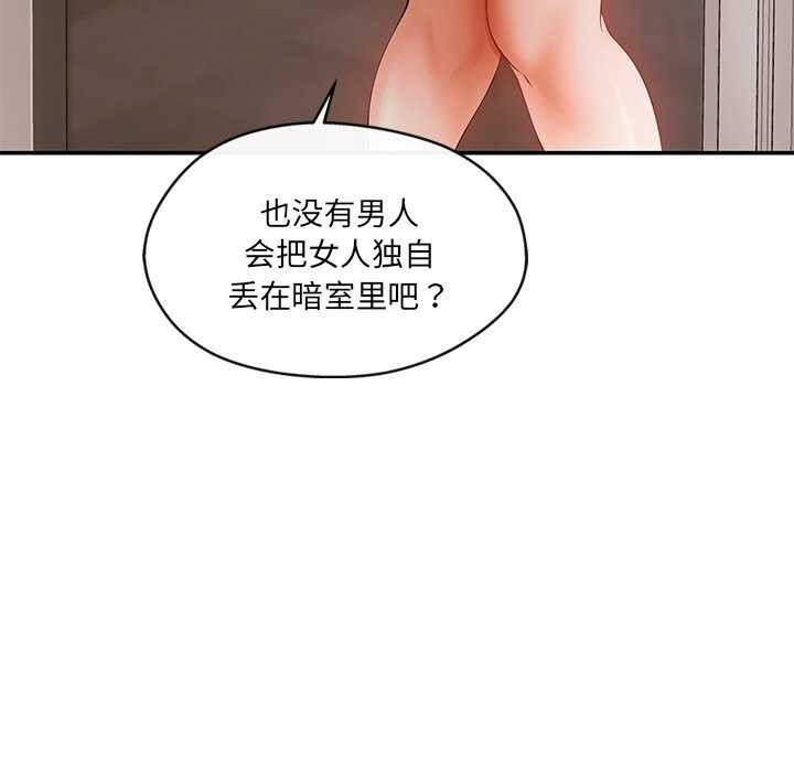 第19话 - 第53.jpg页