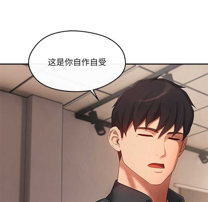 第19话 - 第54.jpg页