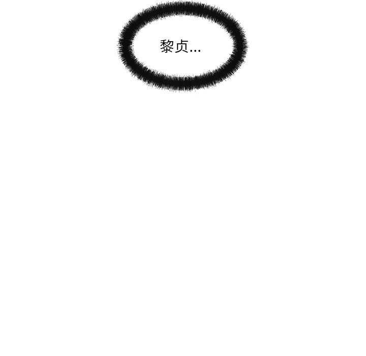 第19话 - 第64.jpg页