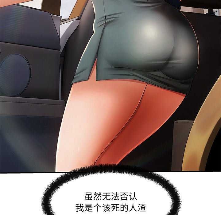 第19话 - 第66.jpg页