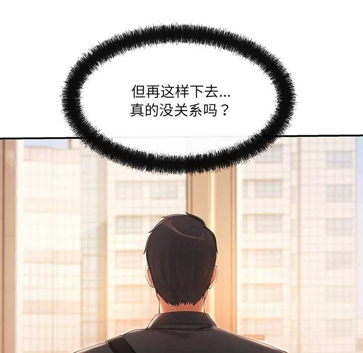 第19话 - 第70.jpg页