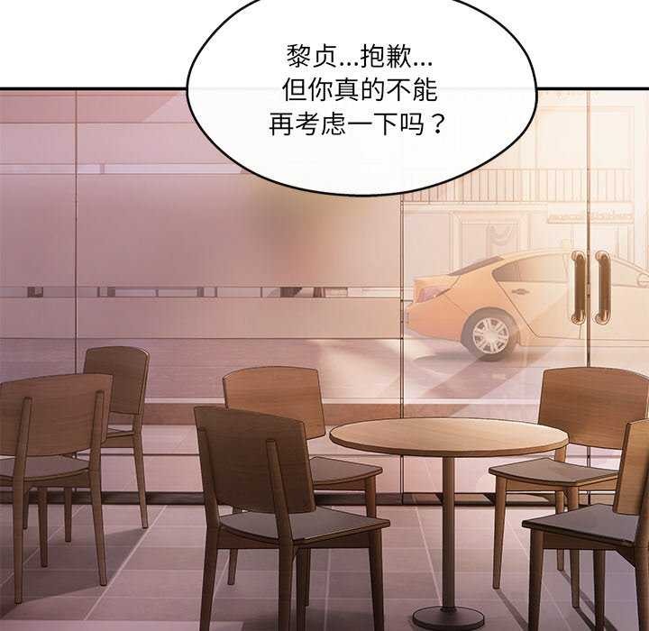 第19话 - 第79.jpg页