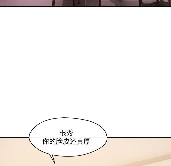 第19话 - 第80.jpg页