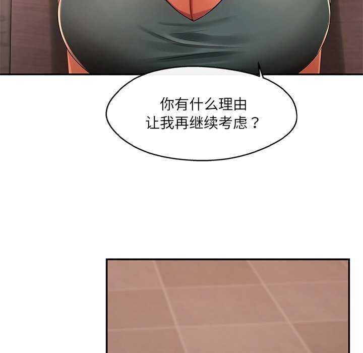 第19话 - 第82.jpg页
