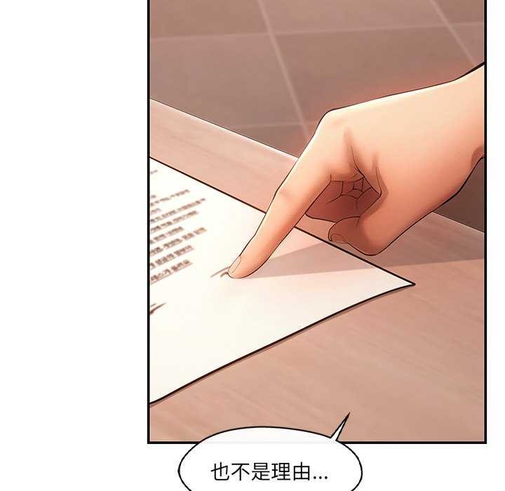 第19话 - 第83.jpg页