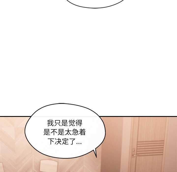 第19话 - 第84.jpg页