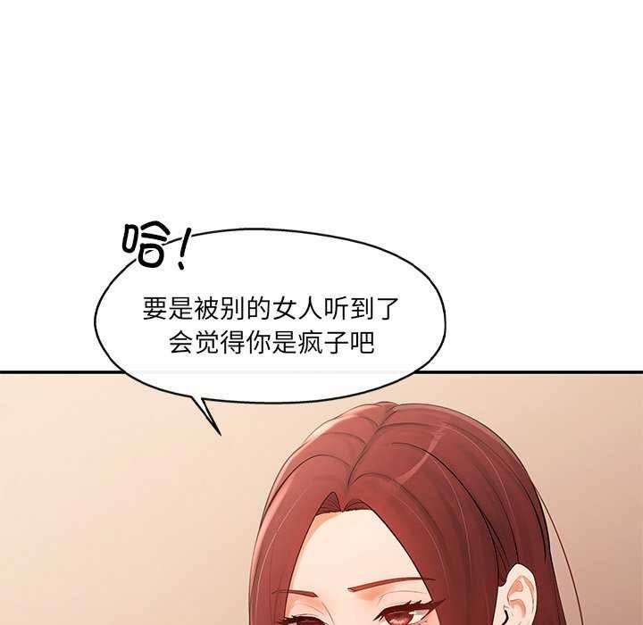 第19话 - 第86.jpg页
