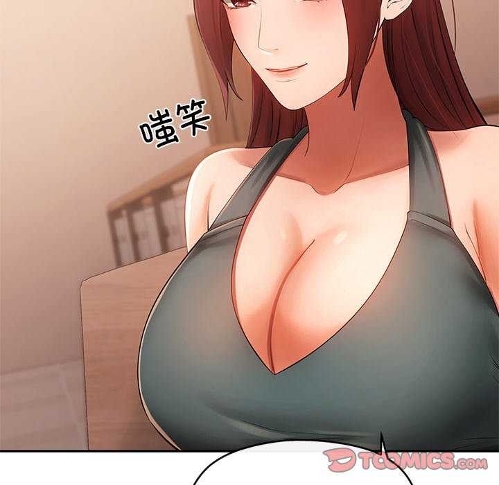 第19话 - 第87.jpg页
