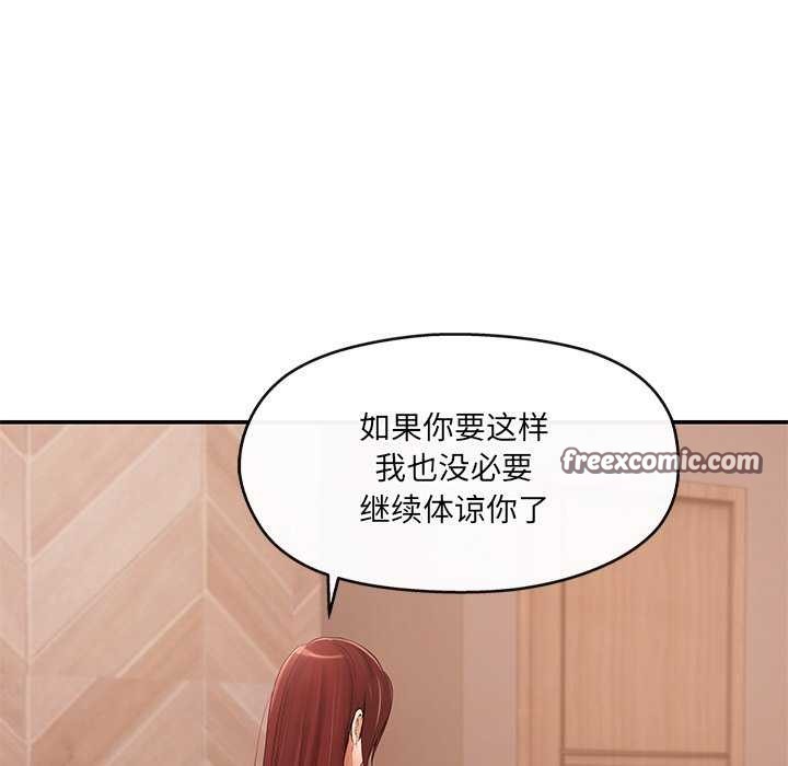 第19话 - 第90.jpg页