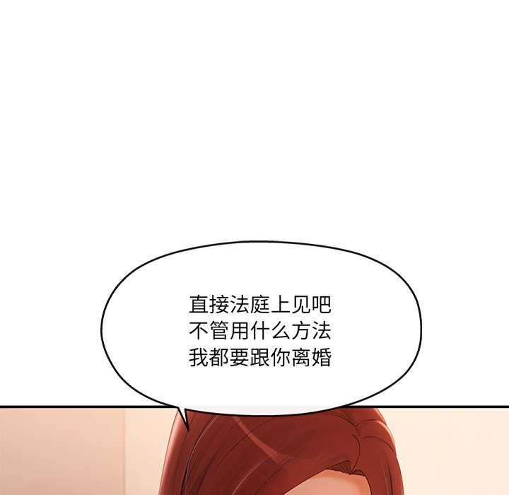 第19话 - 第92.jpg页