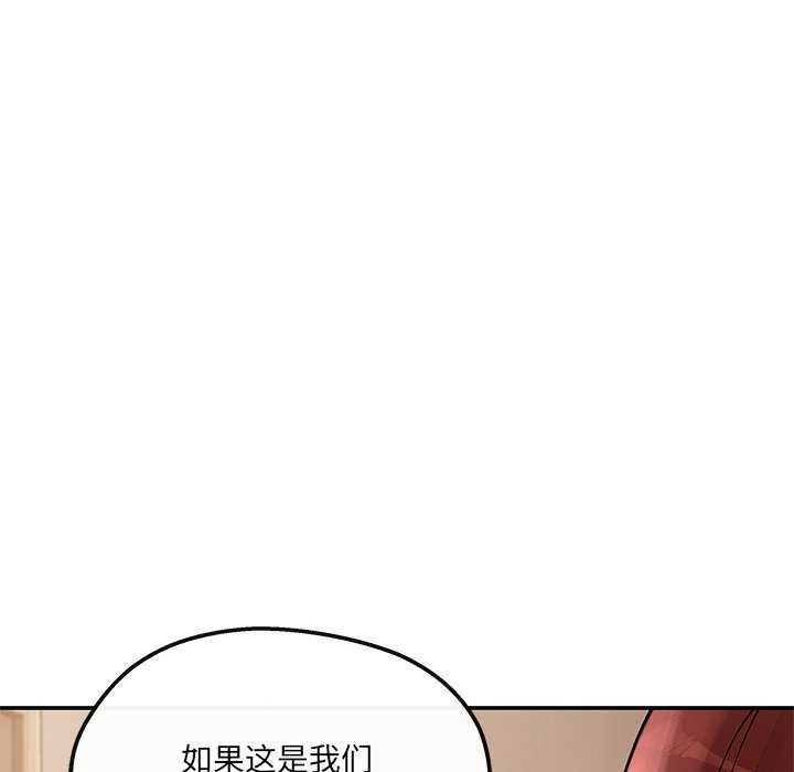 第19话 - 第96.jpg页