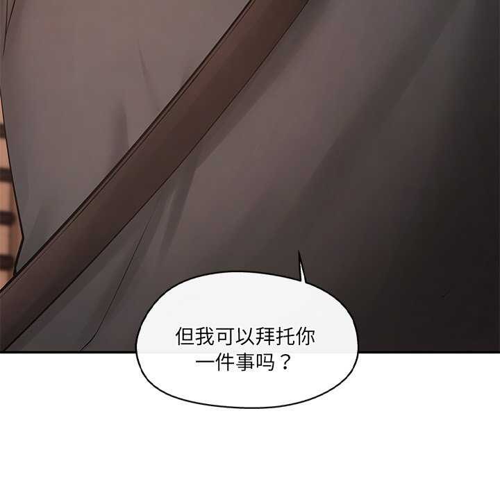 第19话 - 第101.jpg页
