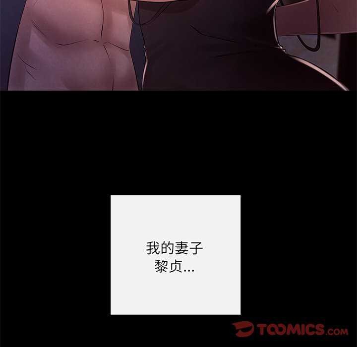 第19话 - 第123.jpg页