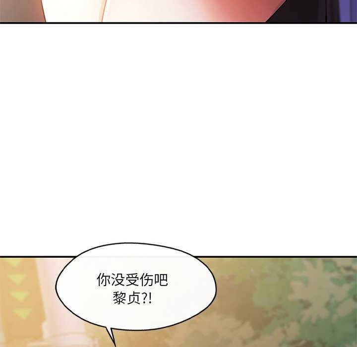 第19话 - 第140.jpg页