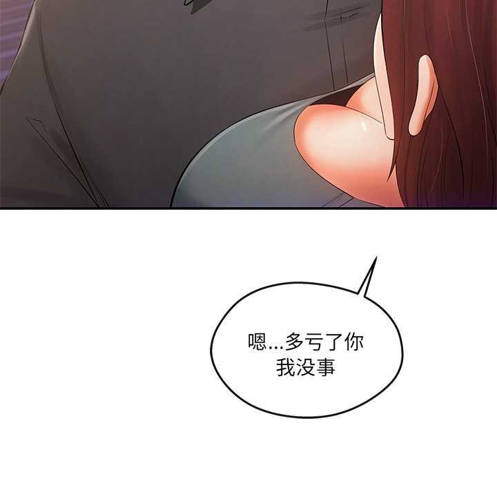 第19话 - 第142.jpg页