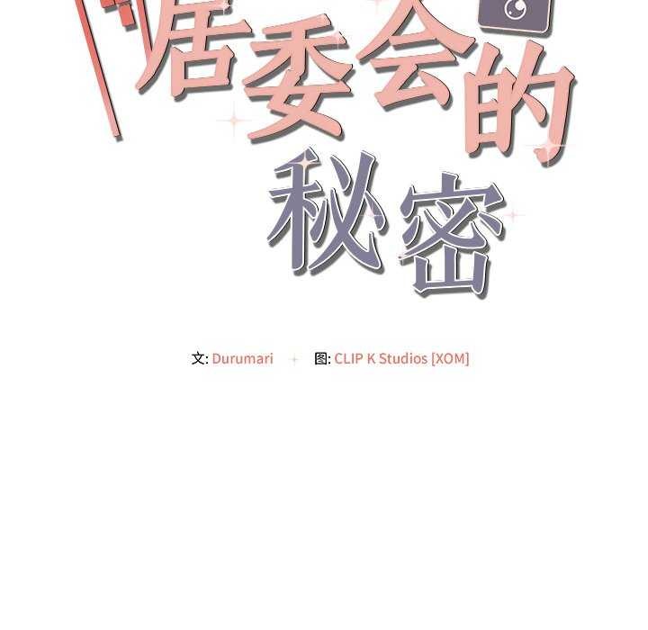 第19话 - 第148.jpg页